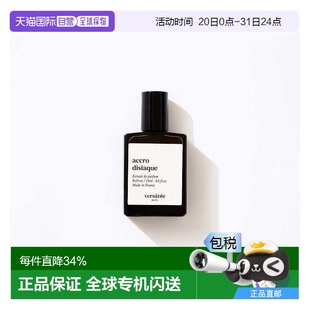 PARIS法国小众品牌滚珠香水全系列香氛 欧洲直邮VERSATILE 15ml