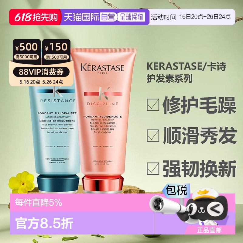 ǿ޻200ml ֱkerastaseʫǿ޻˳200ml/1000ml