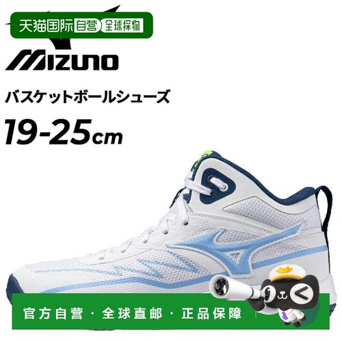 日本直邮美津浓青少年篮球鞋2E 鞋楦 Rookie BB6 W1GC2570