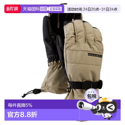 欧洲直邮BURTON Profile系列手套