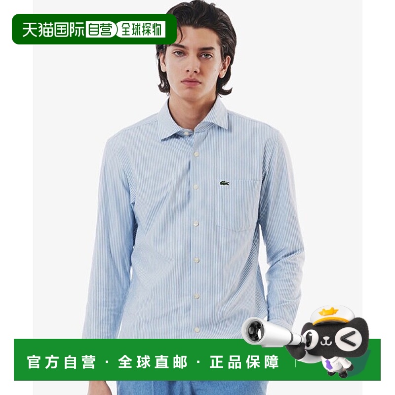 日潮跑腿LACOSTE法国鳄鱼 再生涤纶条纹长袖普通领衬衫 CH6412-99
