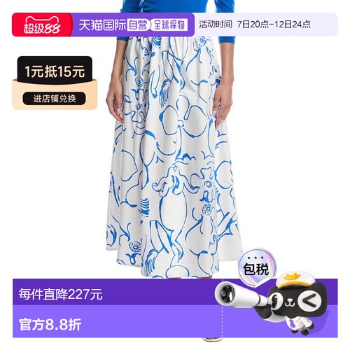 自营Marimekko Buless Baluns Midi Skirt - white 美国奥莱直发