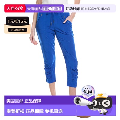 自营XCVI Wearables Aksana Legging - Blue 运动裤美国直发奥莱