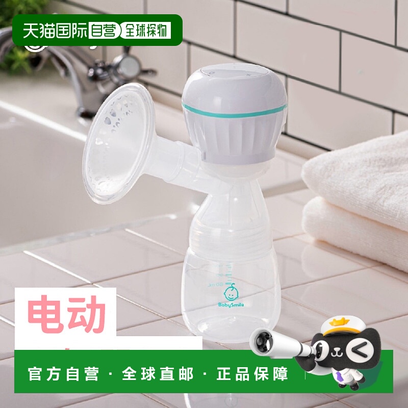 1h可退 babysmile吸奶器E-402&E-403