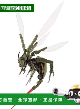 【日本直邮】Kotobukiya寿屋 模型 1/24Messer Float 145mm HG105