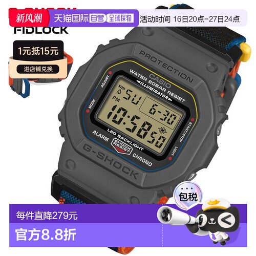 日本直邮卡西欧 G-Shock 新款布表带系列 DW-5600MNC-8A2JF FIDLO