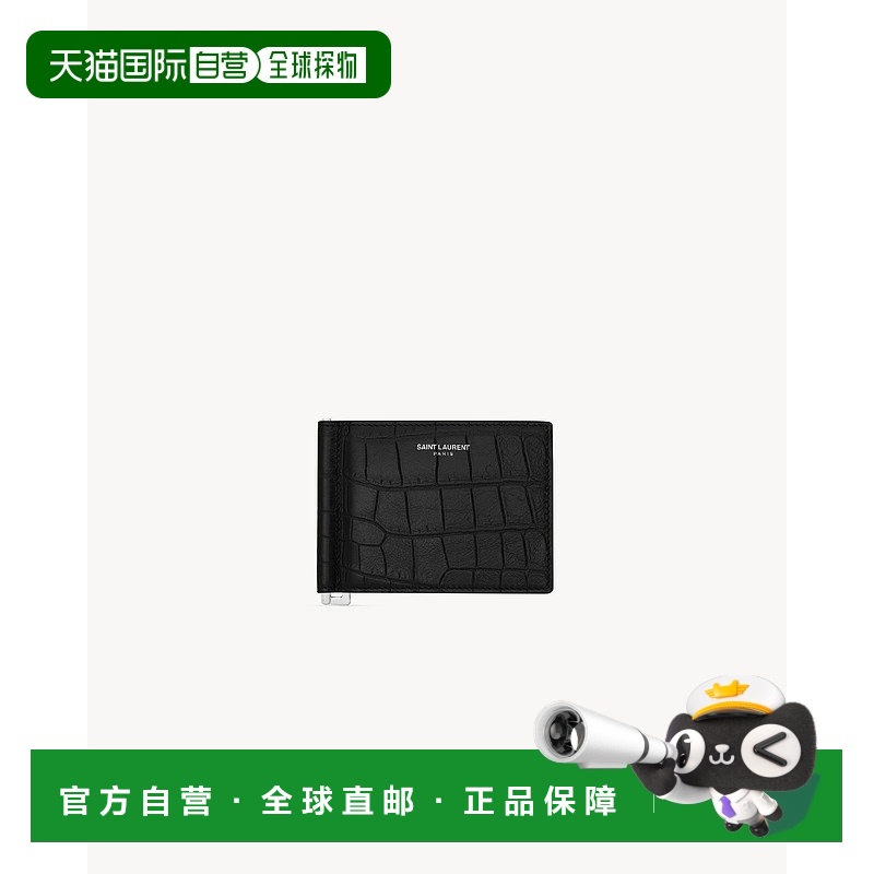 欧洲直邮YSL (2025) 鳄鱼压纹皮革钱夹钱包
