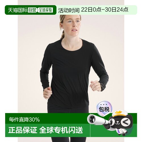1h可退 欧洲直邮Arc'teryx 始祖鸟 NORVAN长袖圆领T恤 女装