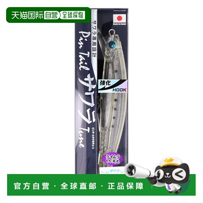 日本直邮Jackson Lure Pintail Sawara Tune 加强型钩 42g KCC Ka