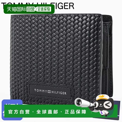 日本直邮TOMMY HILFIGER 双折钱包 附零钱包 2025AW WOVEN TEXTUR