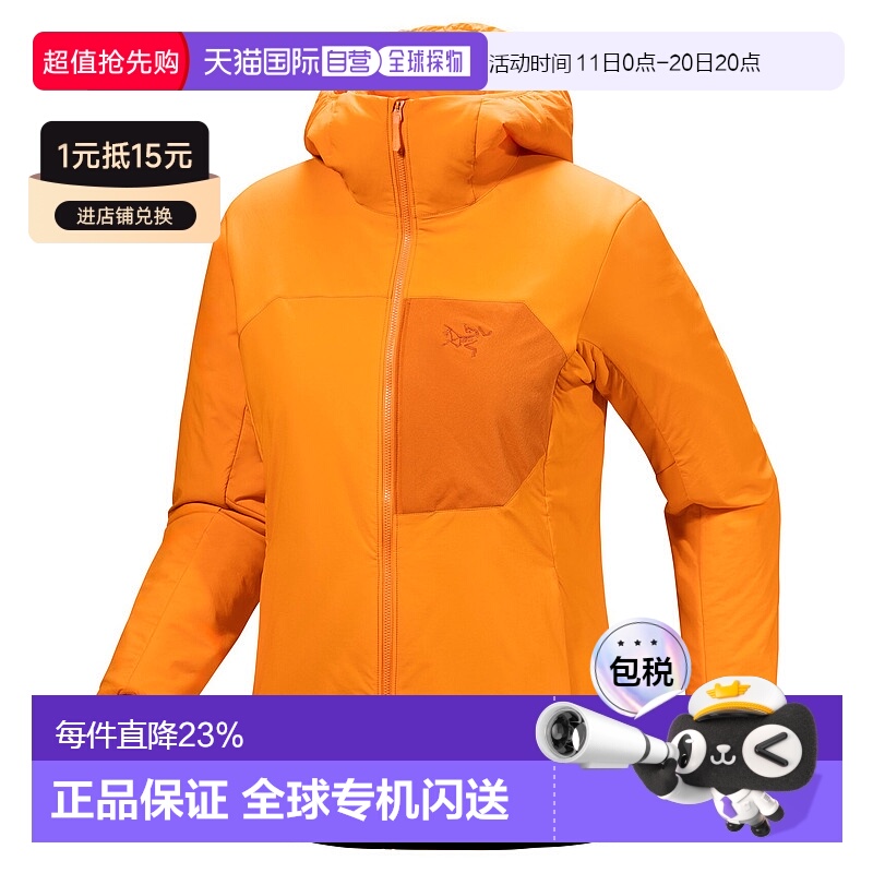 1h可退 加拿大直邮Arc'teryx Proton 女士保暖连帽衫