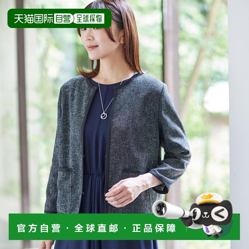 【日本直邮】Reflect　女士　无领夹克