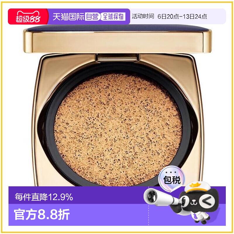 香港直邮雅诗兰黛 DW方气垫#1W1 SPF45(正装+替换芯)正品图片