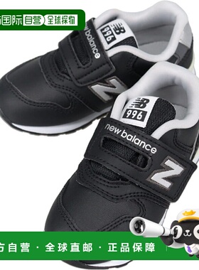 日本直邮New Balance 儿童运动鞋 IZ996 BE3 黑色 12-16.5 厘米 G