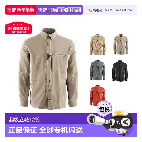 香港直邮Klattermusen攀山鼠Garm地狱犬男款衬衫户外长袖防晒速干
