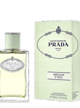 Prada普拉达水印私藏系列中性浓香水留香持久100ml正品