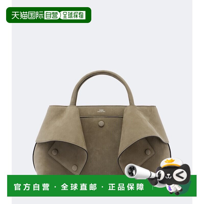 香港直邮toteme/Mercer女士手提包单肩包 【付后1h可退】