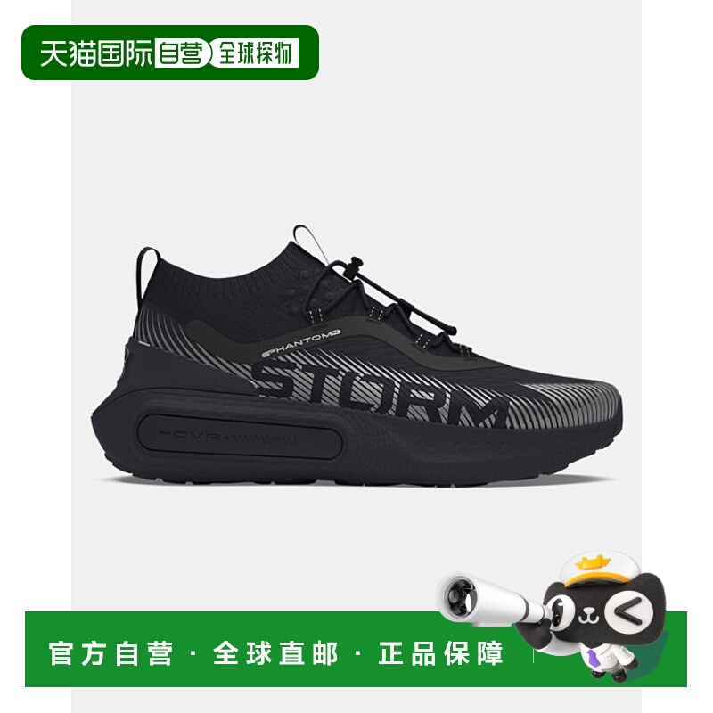 日本直邮Under Armour UA Phantom 4 Storm 舒适百搭 防滑 低帮