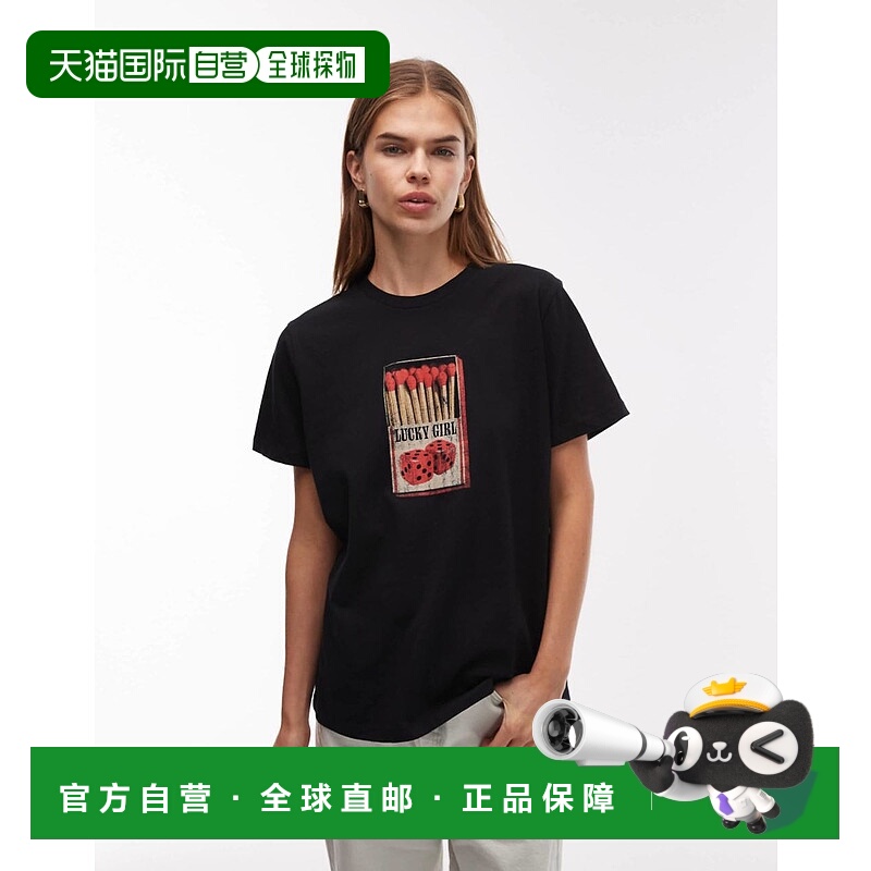 香港直邮ASOS 女士 lucky dice matchbox 设计合体款印花T恤(黑色