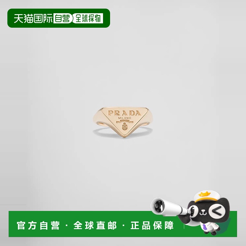1h可退 欧洲直邮PRADA 普拉达 25秋冬 1JA113_2CID_F0056 女士 戒