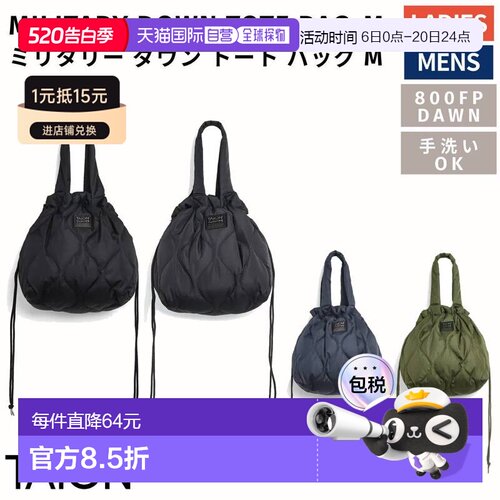 日本直邮TAION 手提包-M 手提包男女通用休闲旅行及日常使用包TAI