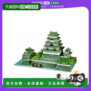 【日本直邮】童友社塑料模型 1/350 日本名城 DX系列 江户城 DX4