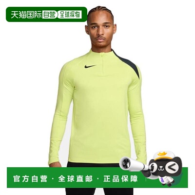 日本直邮Nike 男子Dry-Fit Strike Drill运动上衣 HV6403-383