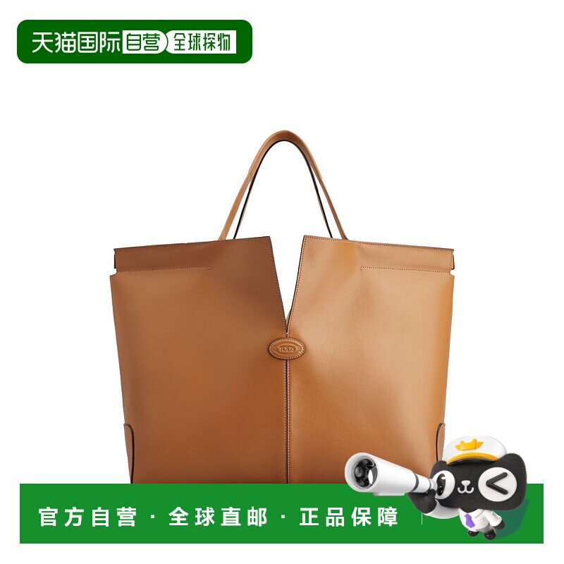 香港直邮TOD'S 女士手提包 XBWDBMA0300RORS001 SS2025 棕色