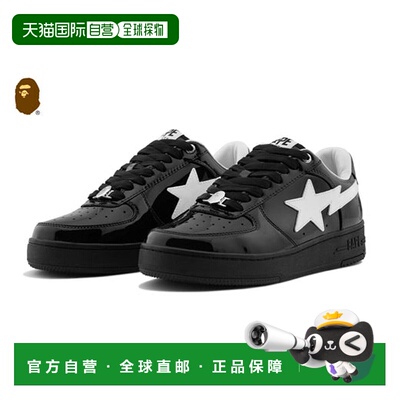 日本直邮A BATHING APE猿人头男女同款板鞋1L80-191-301