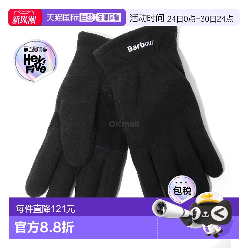 韩国直邮Barbour Coalford 羊毛手套 - 黑色 (MGL0108 BK11) 手套