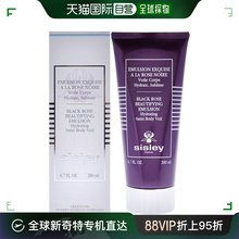 美国直邮Sisley希思黎焕采美体乳润肤乳补水清透莹润温和200ml