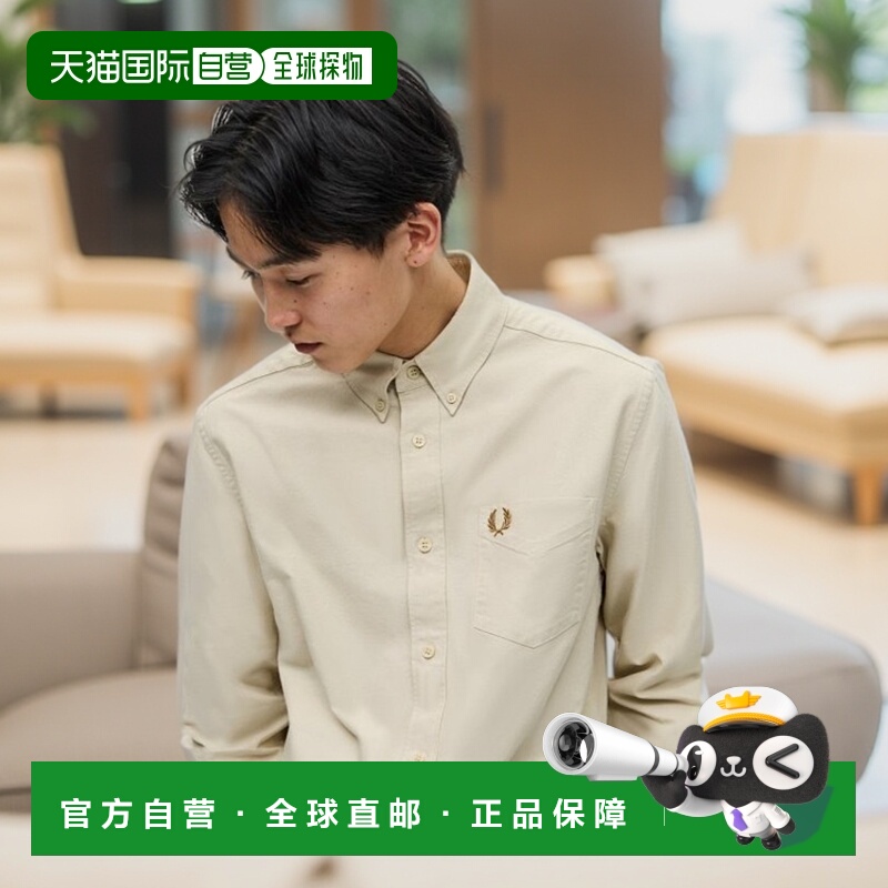1h可退 日本直邮FRED PERRY 男女同款牛津纺长袖衬衫 软质触感休