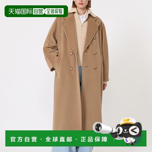 自营欧洲直邮Max Mara女士羊毛羊绒廓形双排扣101801大衣外套