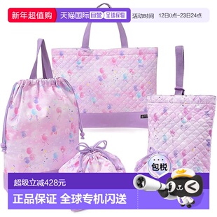 【日本直邮】COLORFUL CANDY 入园入学套装 粉彩气球手提包