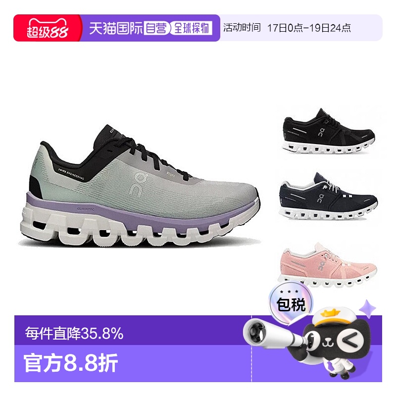 香港直邮ON昂跑运动鞋休闲鞋男鞋女鞋舒适百搭户外透气潮流跑步鞋