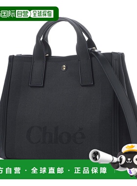 日本直邮Chloe CARRY 2-Way Tote Bag女士托特包chc25ss910o65 00
