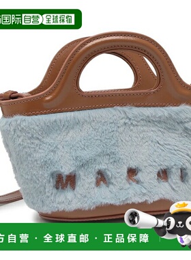 日本直邮Marni Tropicalia 迷你包人造毛皮蓝色女士BMMP0067U0 P8