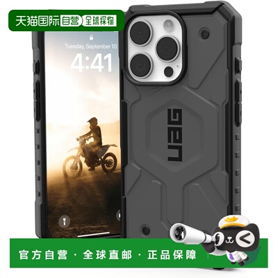 【日本直邮】UAG iPhone 16 Pro耐冲击保护壳 MagSafe PATHFINDER