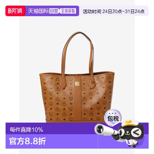美国直邮 MCM Liz Visetos新版满印Logo托特包 MWPGSLR02中号