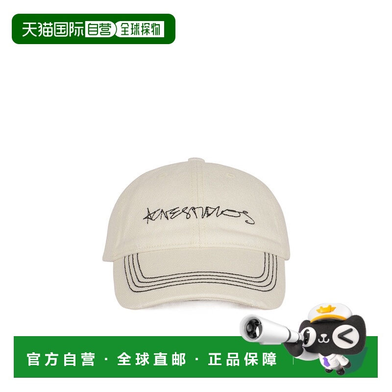 1h可退 香港直邮acne studios 男士 帽子