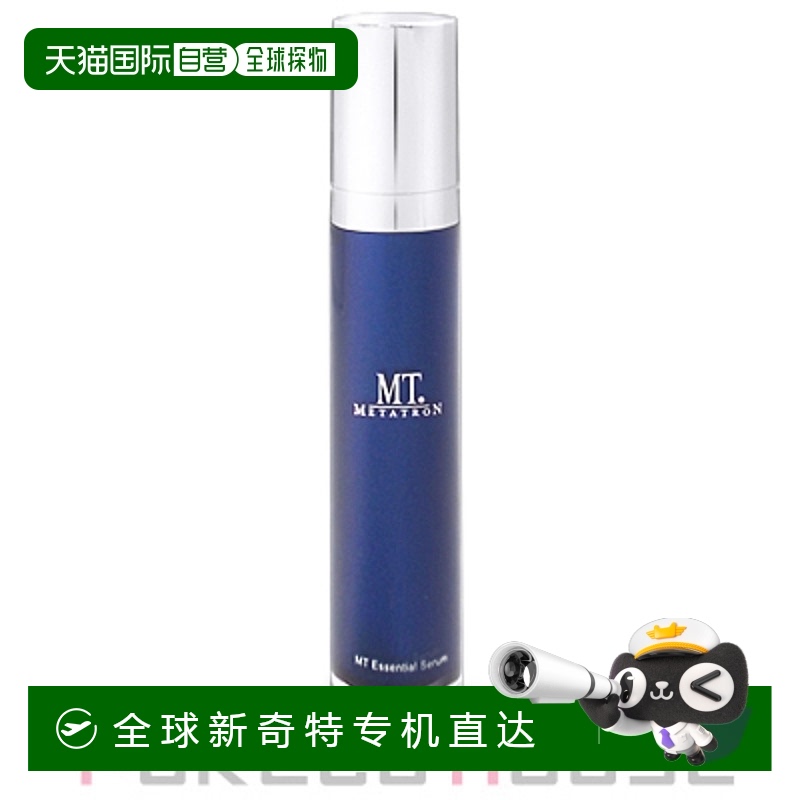 【日本直邮】Mt Metatron小蓝瓶抗老精华液紧致弹润保湿补水50ml