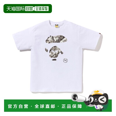 1h可退 日本直邮A BATHING APE 男女同款 树叶迷彩猿脸短袖T恤 橡