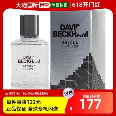 自营｜David Beckham大卫贝克汉姆淡香水男稍纵即逝典雅90ml