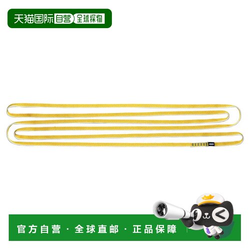 1h可退 香港直邮mont-bell 户外登山攀岩 1223397MST CO 黄色 15M