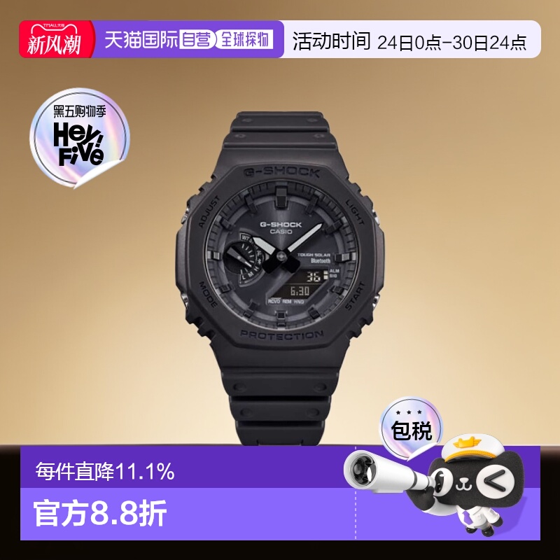 香港直邮Casio卡西欧男款手表休闲百搭简约日常装饰圆形表盘时尚