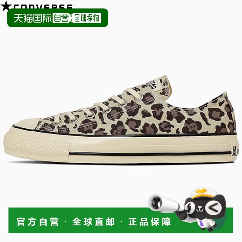 日本直邮Converse All Star Aged LP OX 男女士运动鞋中性款米色