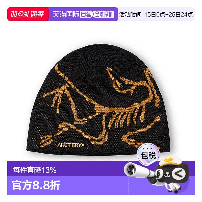 1h可退 加拿大直邮Arc'teryx Bird Head Toque 混羊毛保暖帽