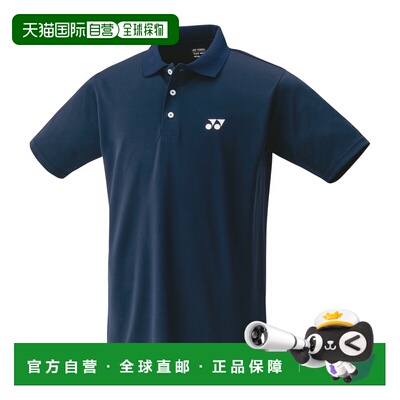 日本直邮YONEX尤尼克斯 品牌LogoPolo领直筒短袖Polo衫 男女同款