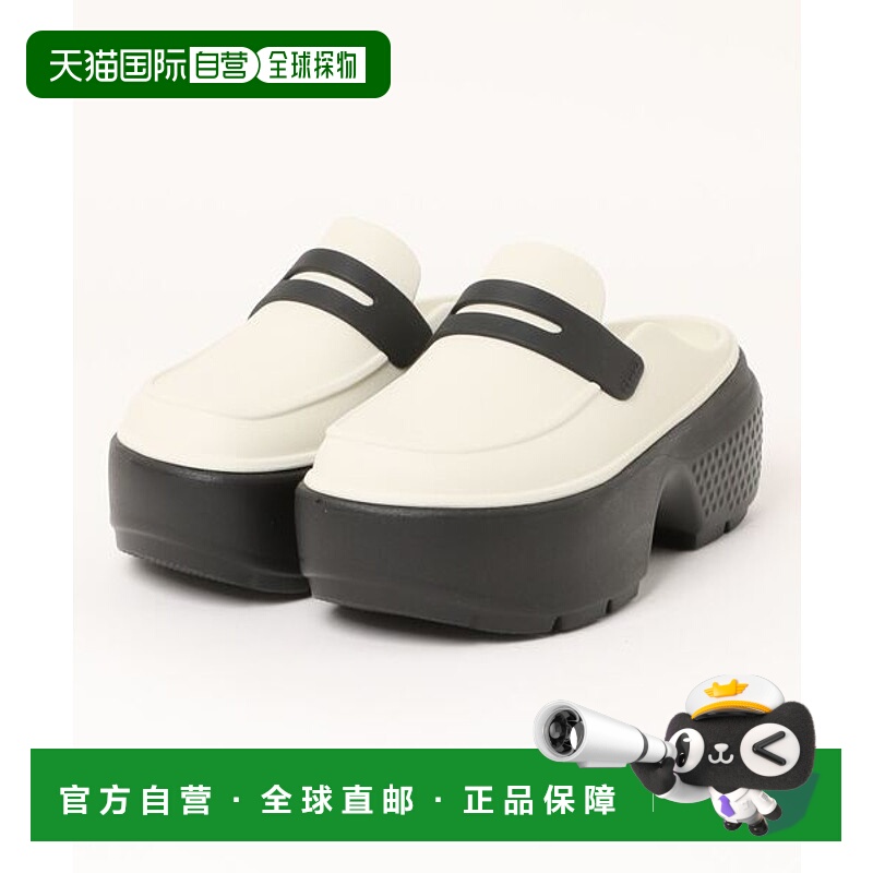 日本直邮Crocs Stomp Loafer [84837527] 乐福鞋