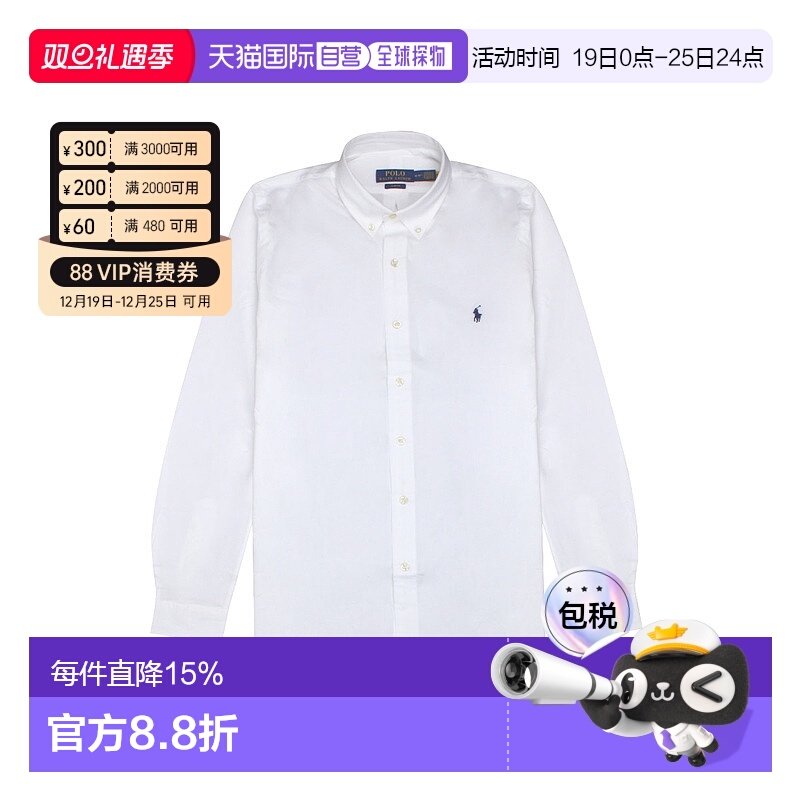 香港直邮Polo Ralph Lauren 男士衬衫 710928254新款运动系列商场
